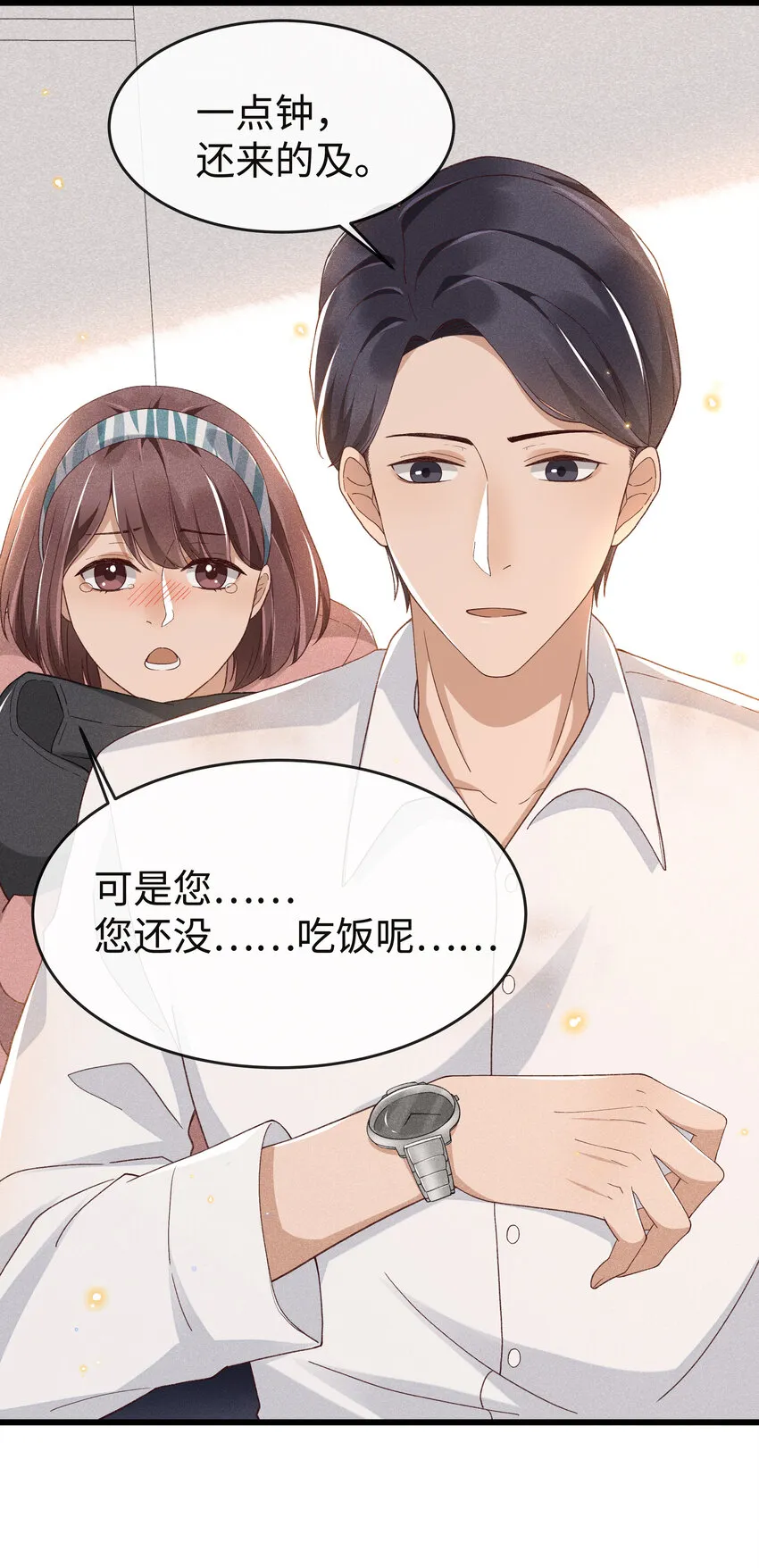 007 那第一个是谁？ 第39页
