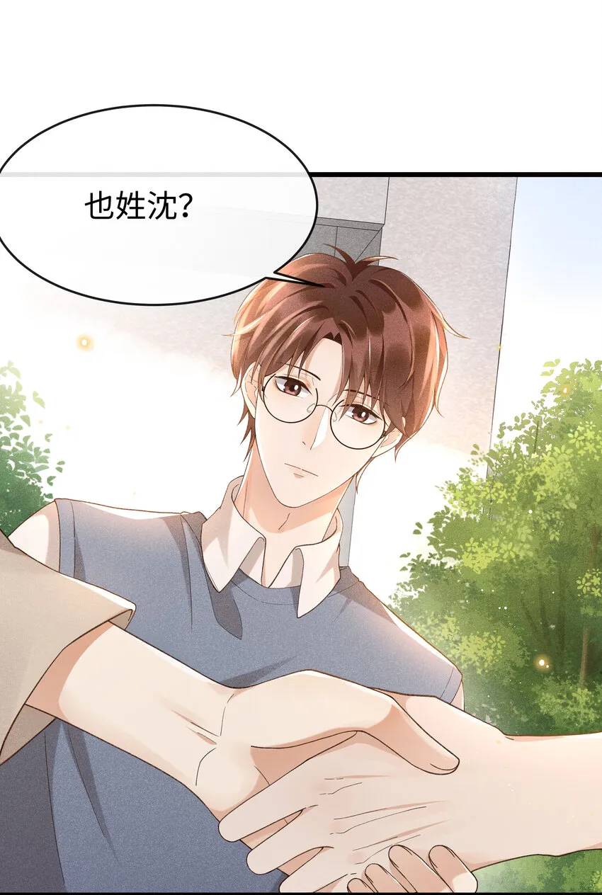 008 还真的不会安慰人 第4页