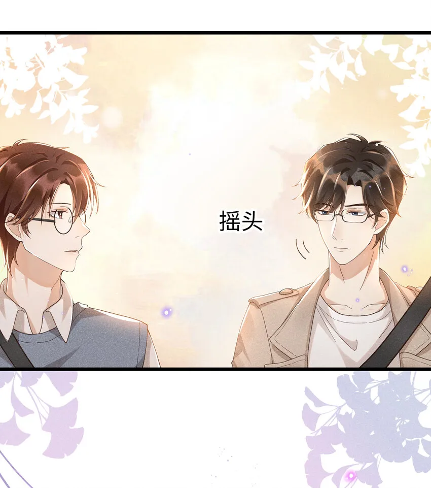 008 还真的不会安慰人 第15页