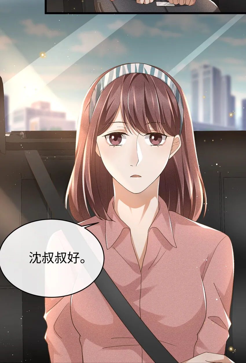 008 还真的不会安慰人 第22页