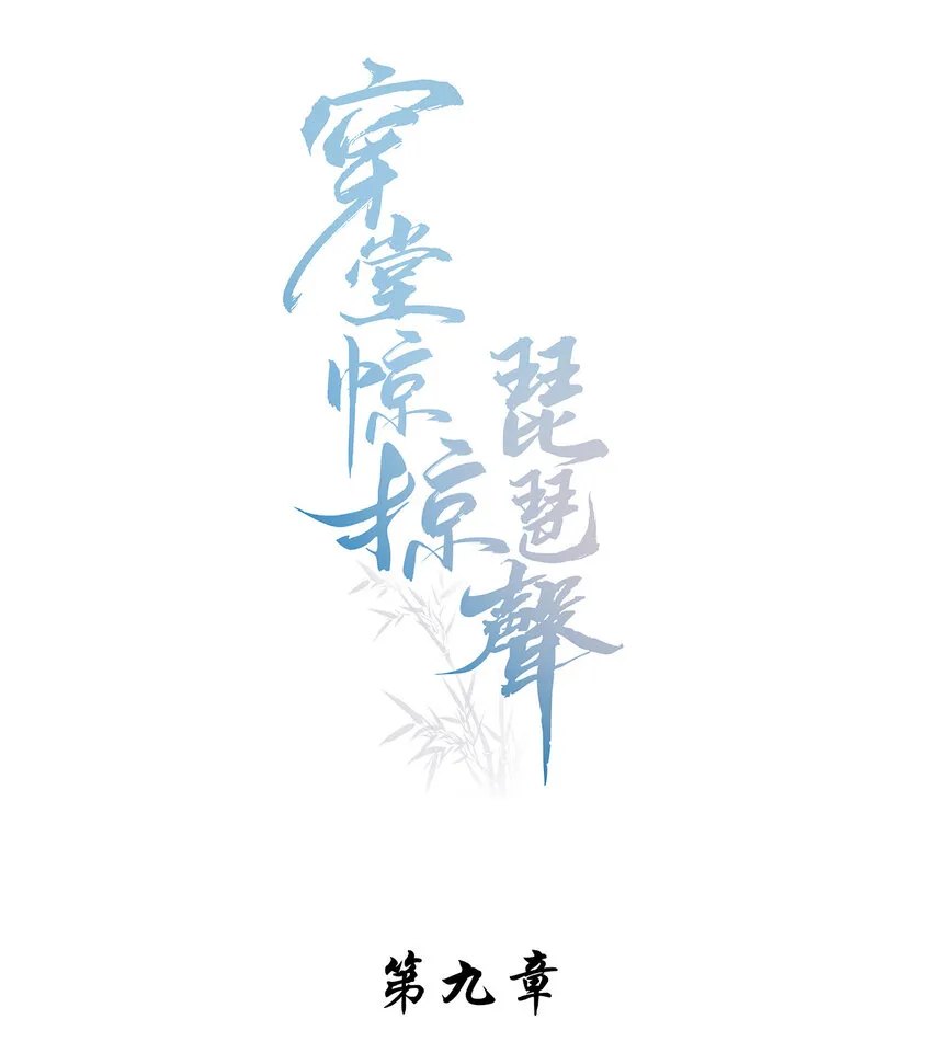 009 我不一样的 第2页