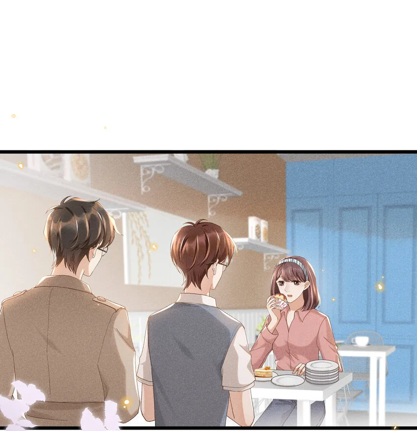 009 我不一样的 第4页