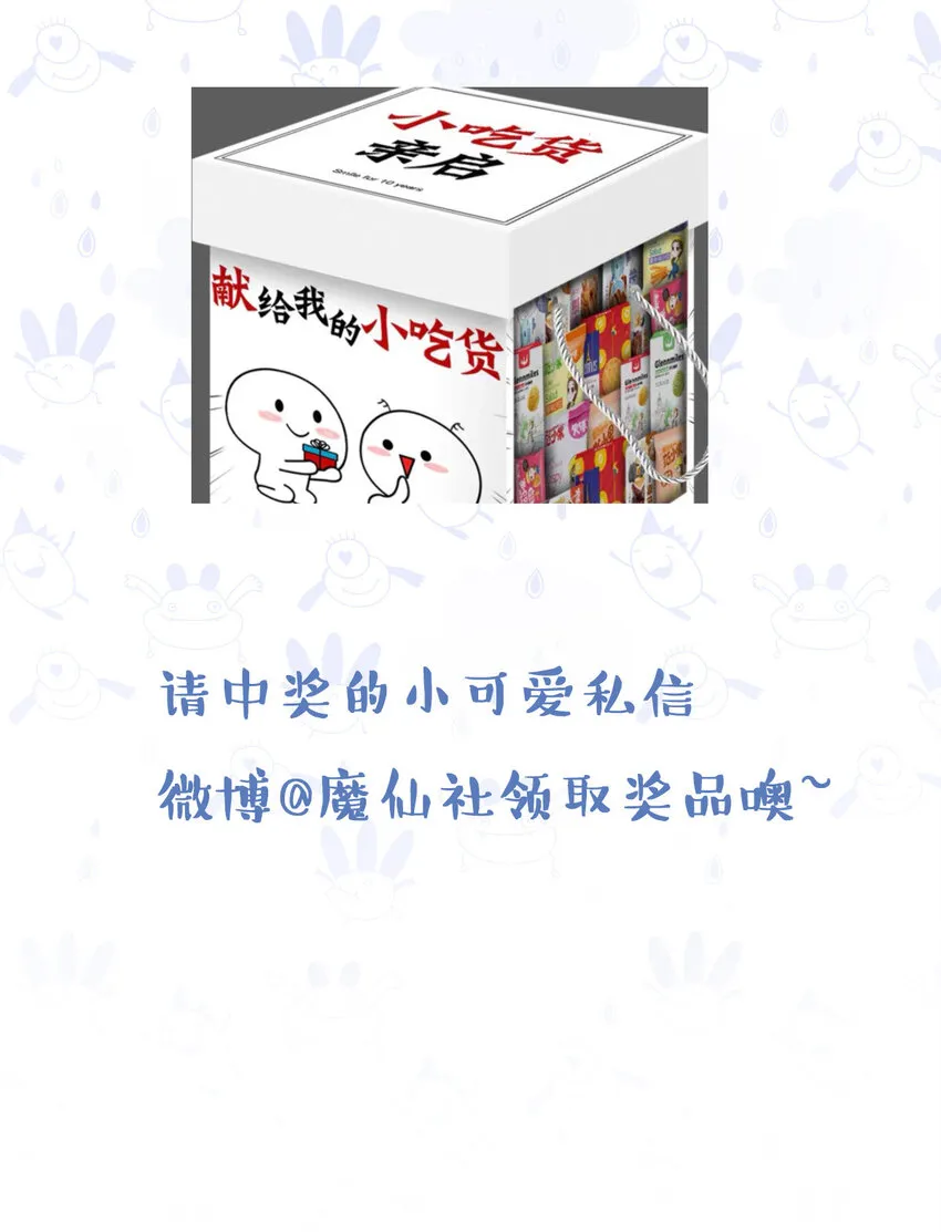 009 我不一样的 第40页