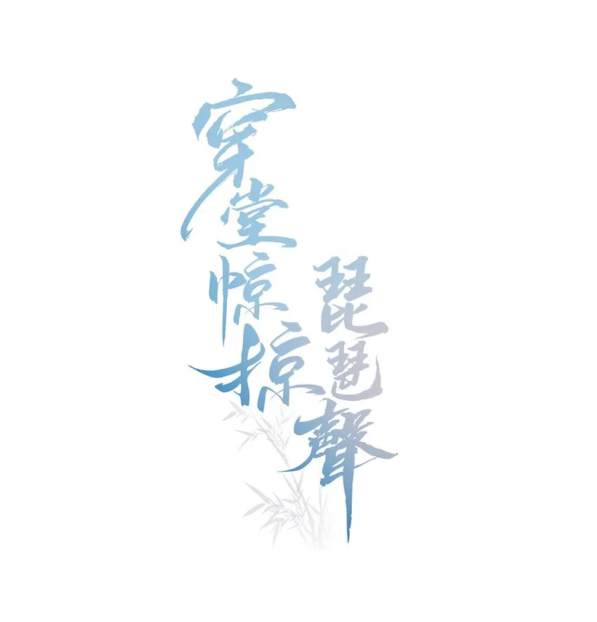 010 你没事吧？ 第1页