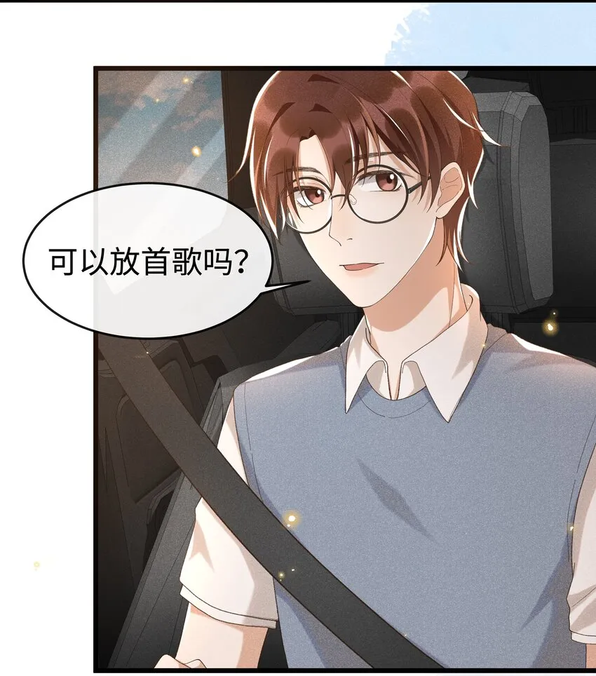 010 你没事吧？ 第4页