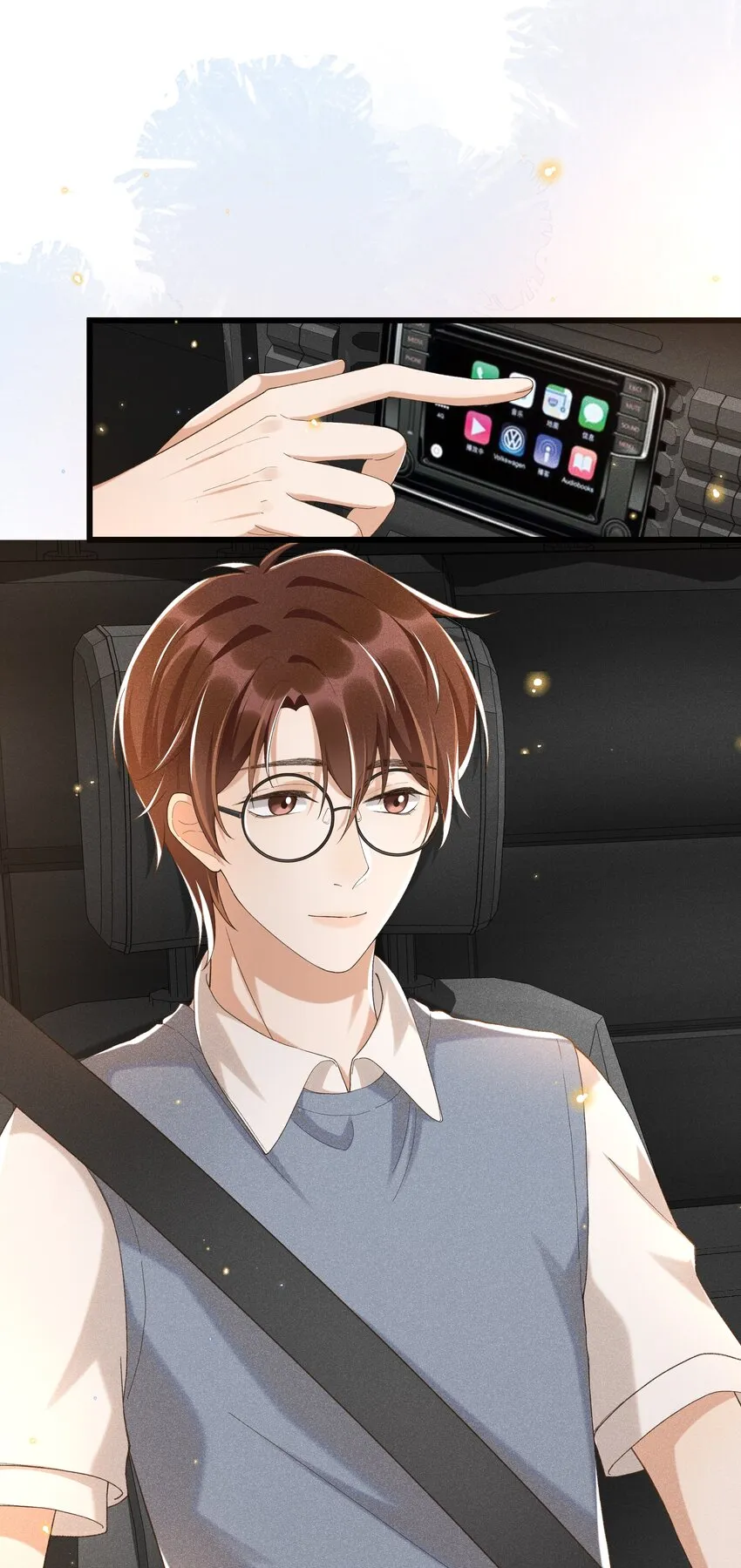 010 你没事吧？ 第5页