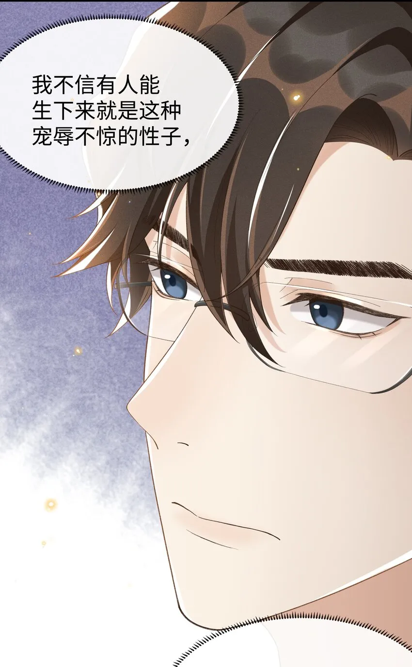 010 你没事吧？ 第14页