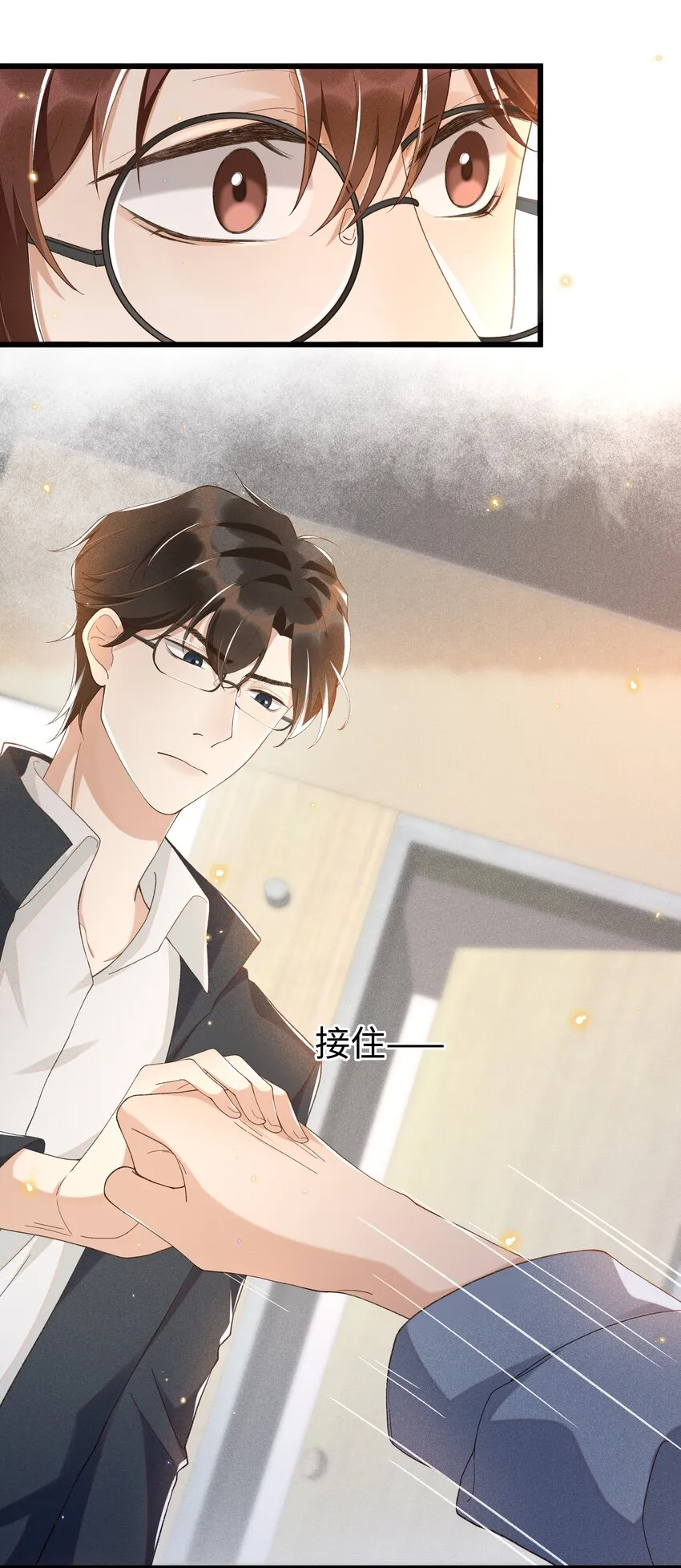 010 你没事吧？ 第37页