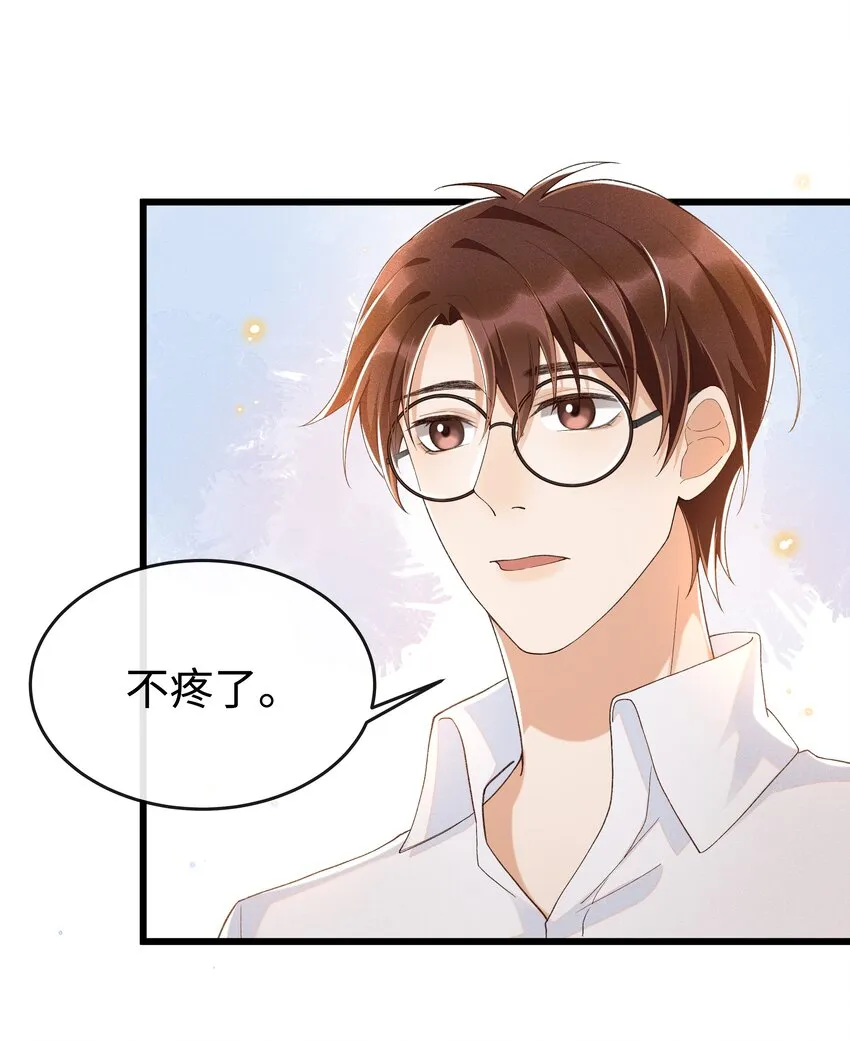 011 不是医生，没这好脾气 第14页