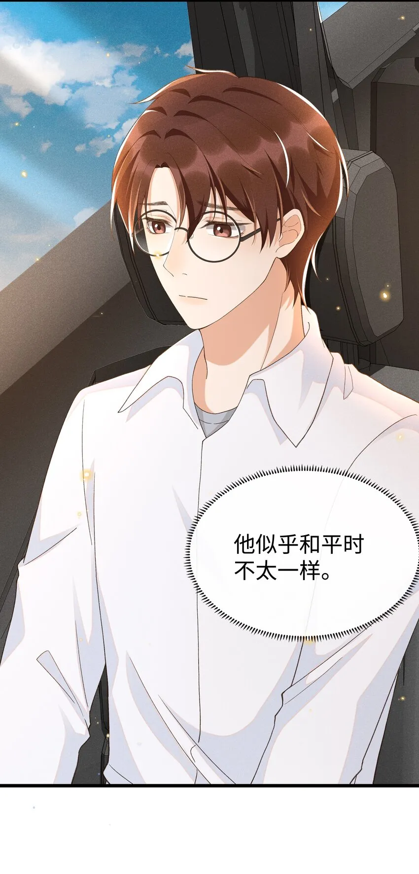 011 不是医生，没这好脾气 第25页
