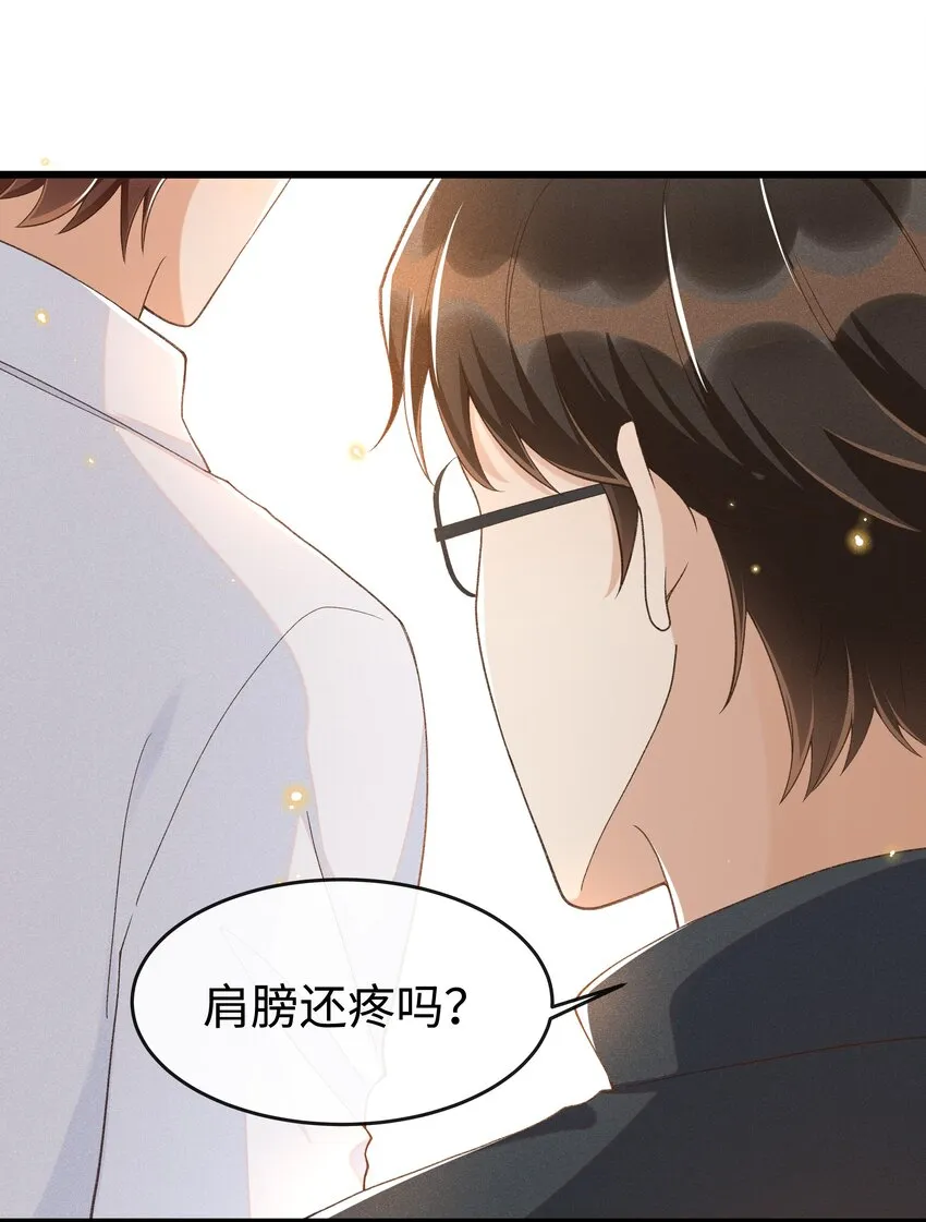 011 不是医生，没这好脾气 第32页