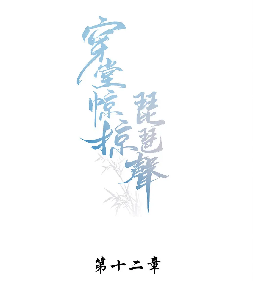 012 还是哥哥好 第2页