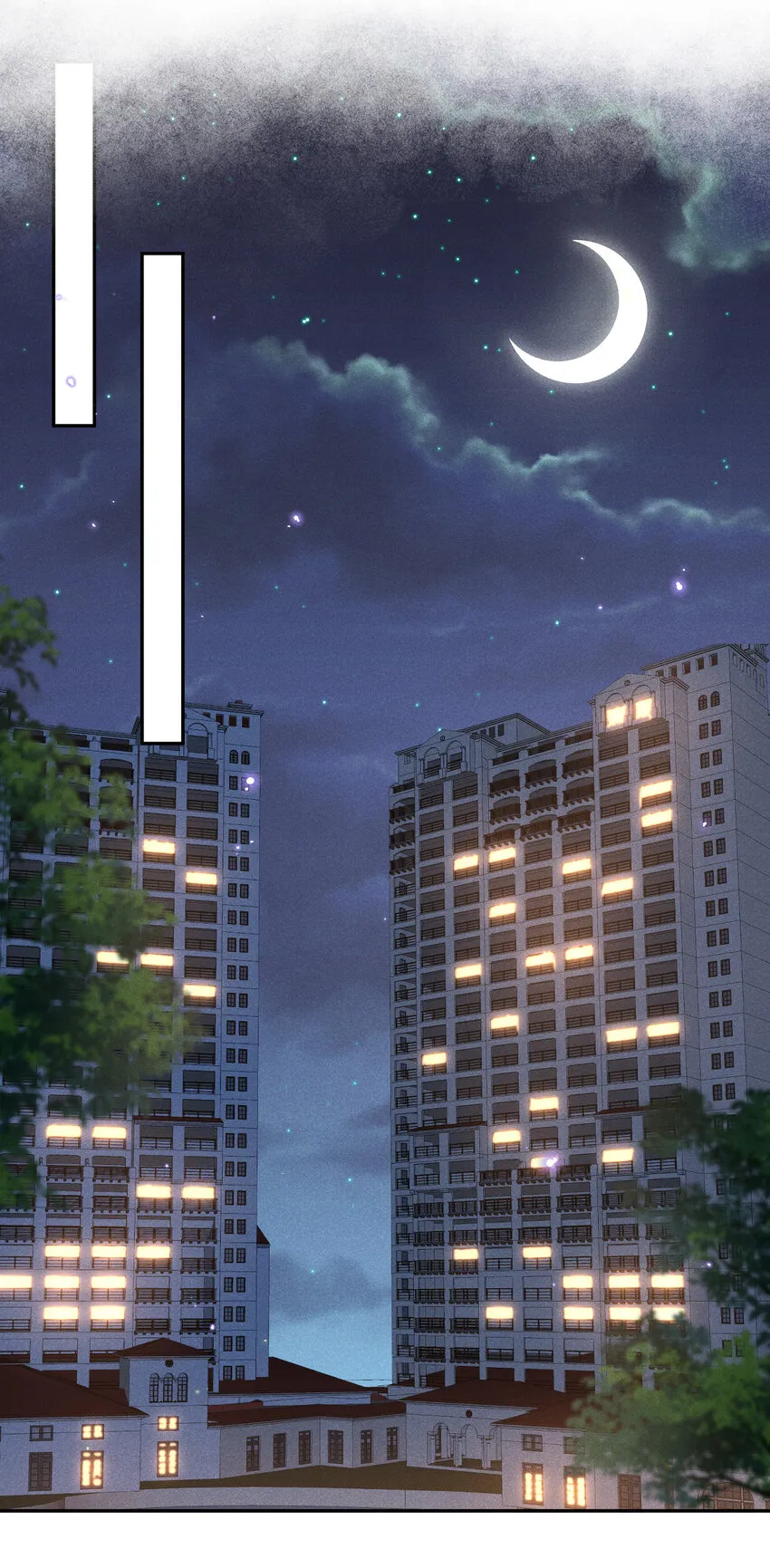 012 还是哥哥好 第22页