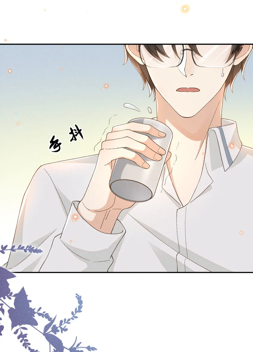 013 他的过去 第28页