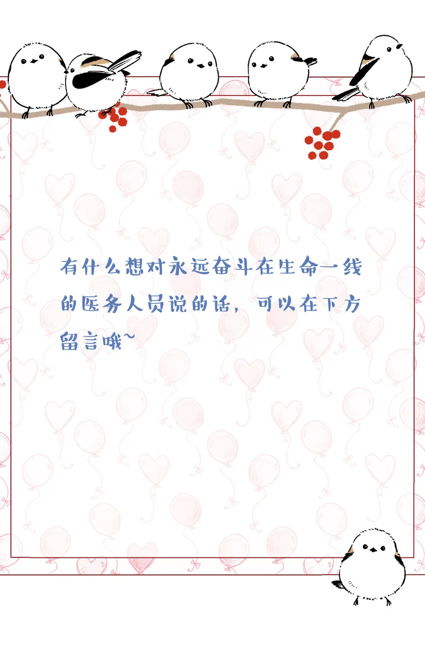 013 他的过去 第38页