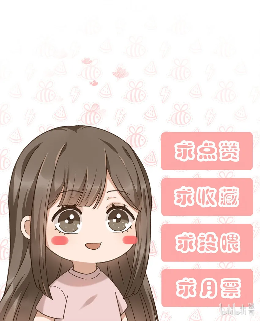 013 他的过去 第39页