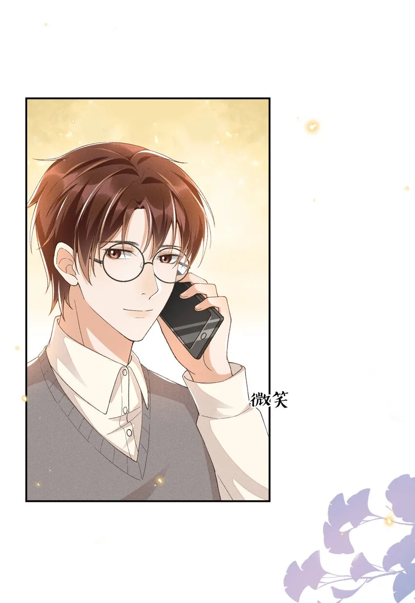 014 我有满满一院四季 第13页