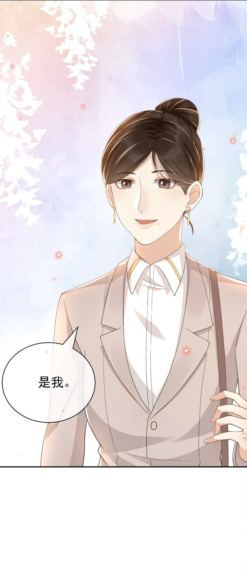 014 我有满满一院四季 第30页