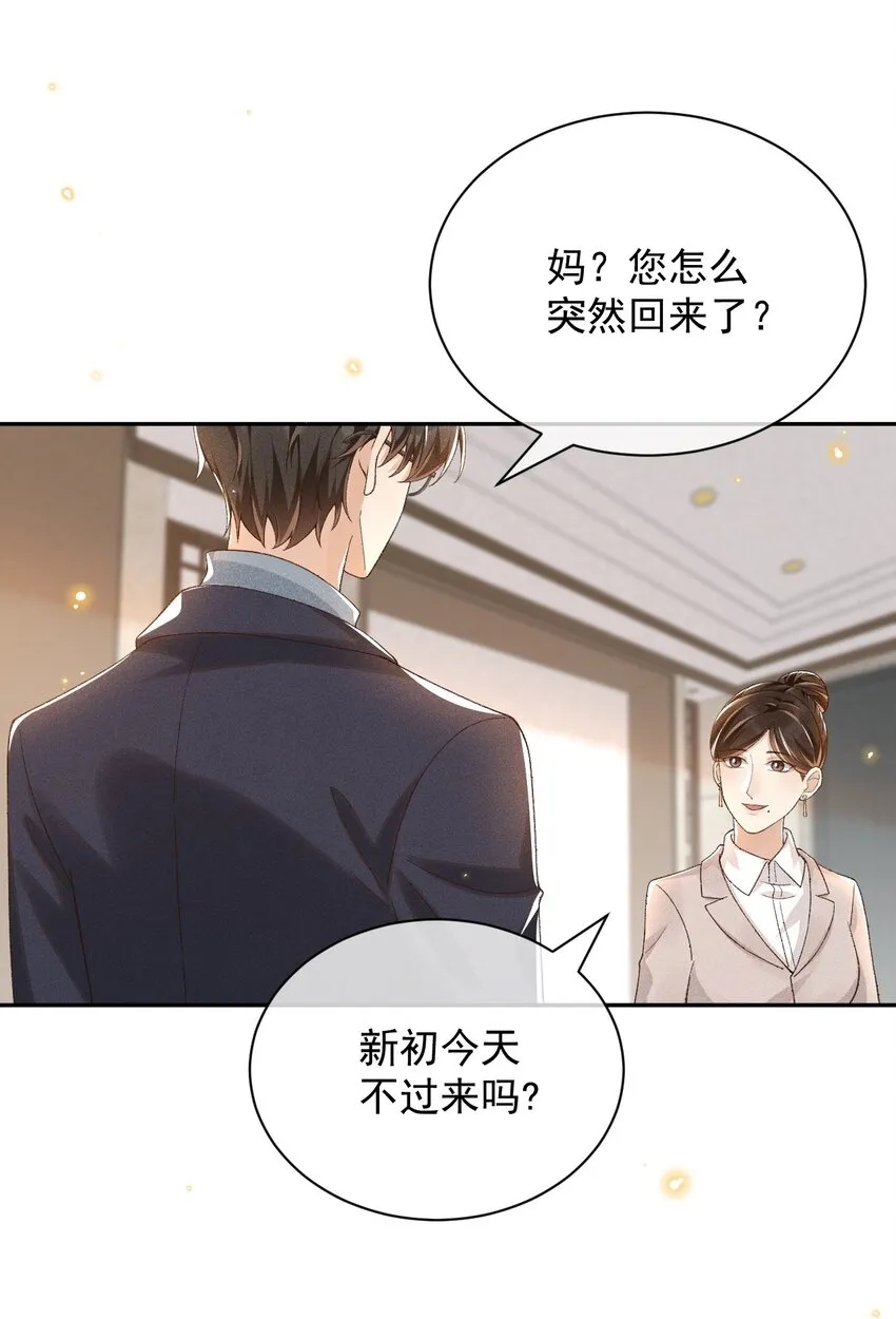 015 “家”的样子 第3页
