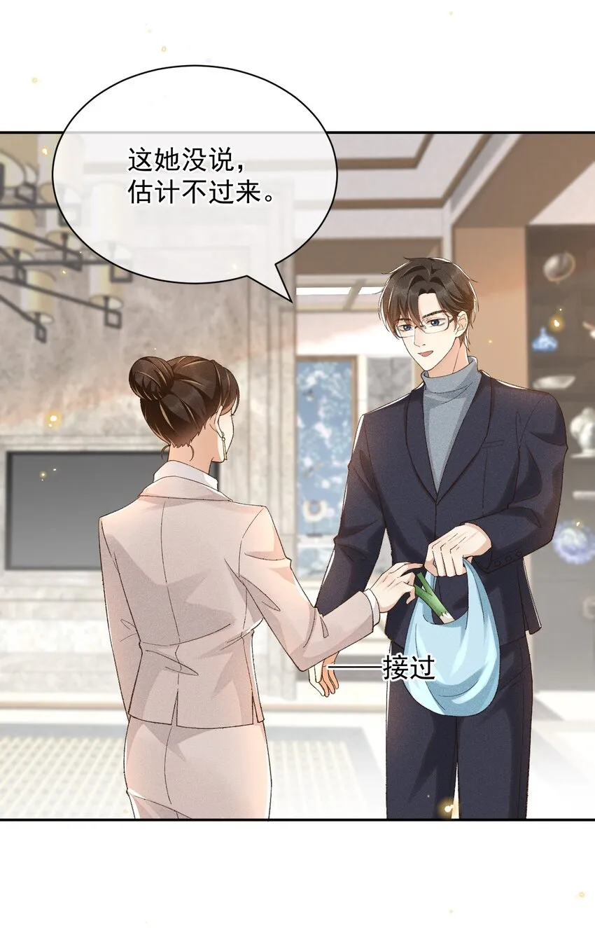 015 “家”的样子 第4页