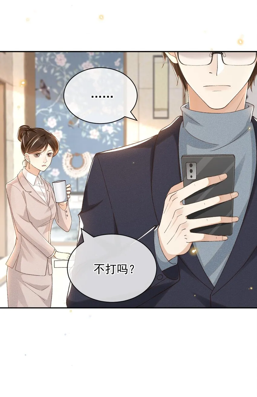 015 “家”的样子 第7页