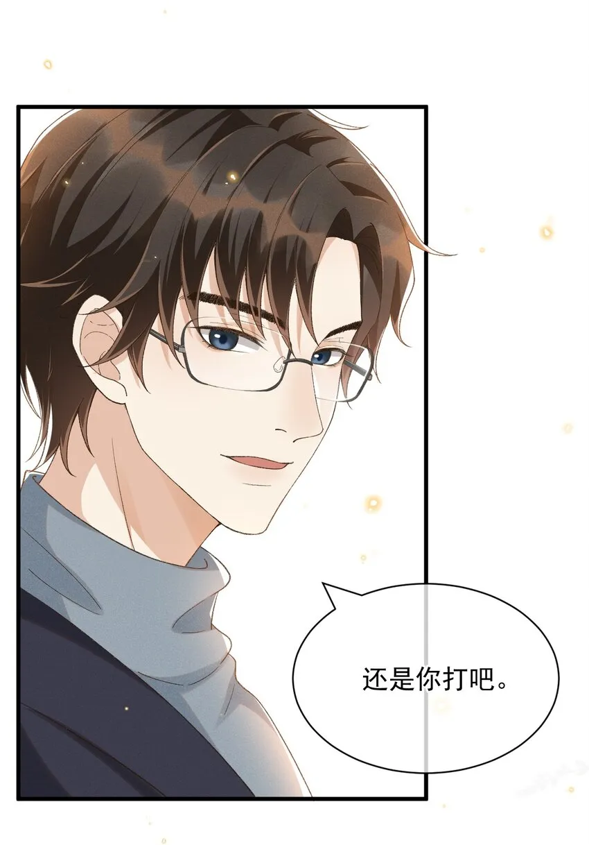 015 “家”的样子 第8页