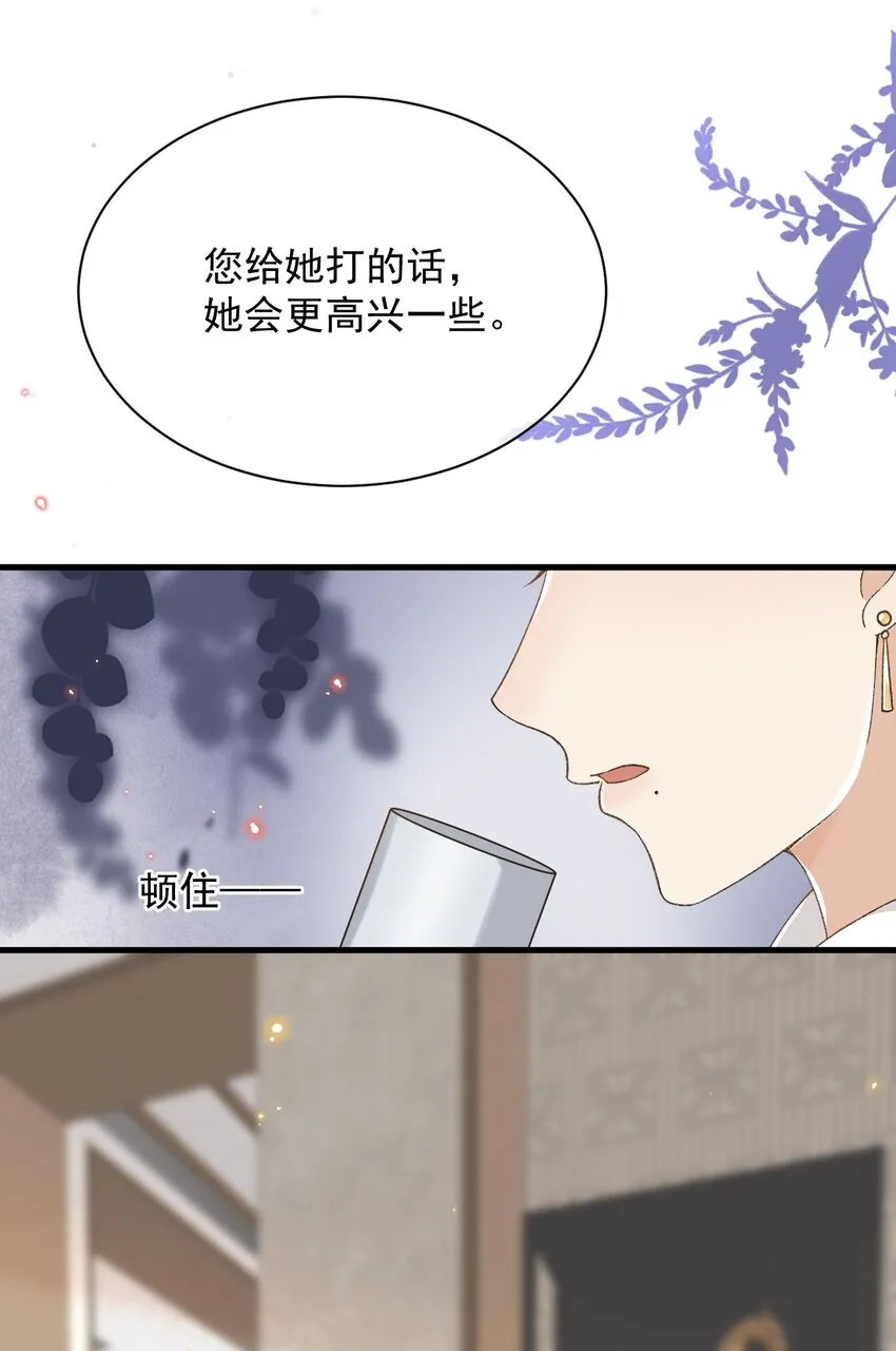015 “家”的样子 第9页