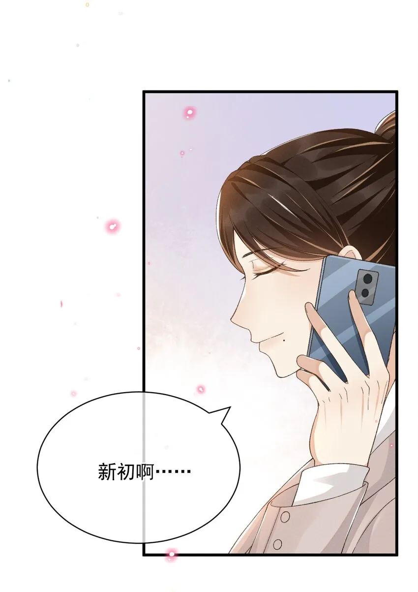015 “家”的样子 第11页