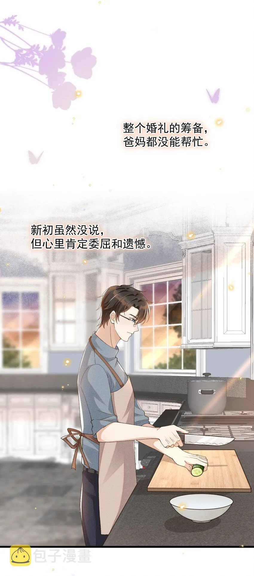 015 “家”的样子 第12页