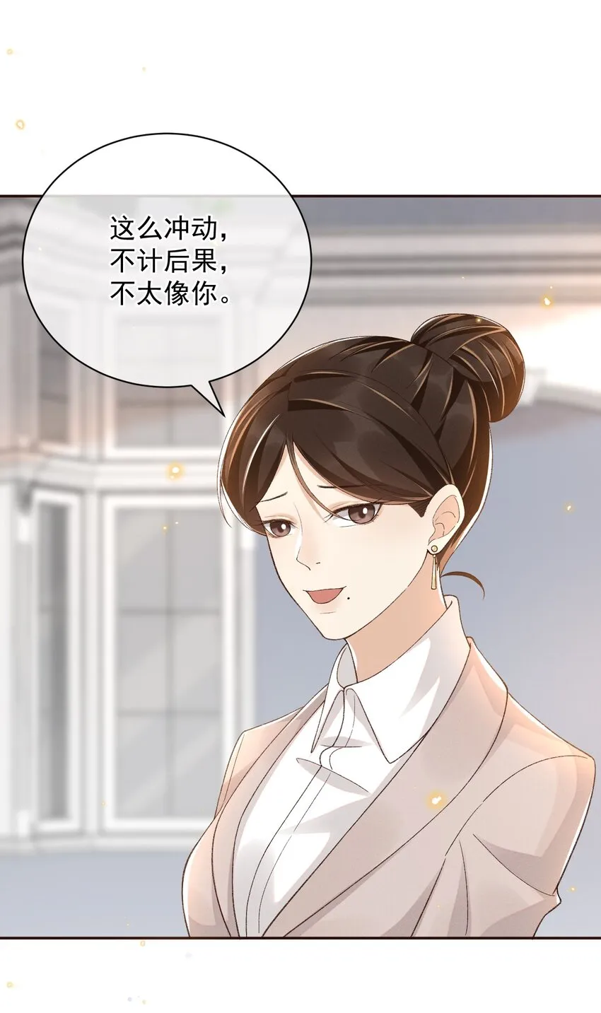 015 “家”的样子 第17页