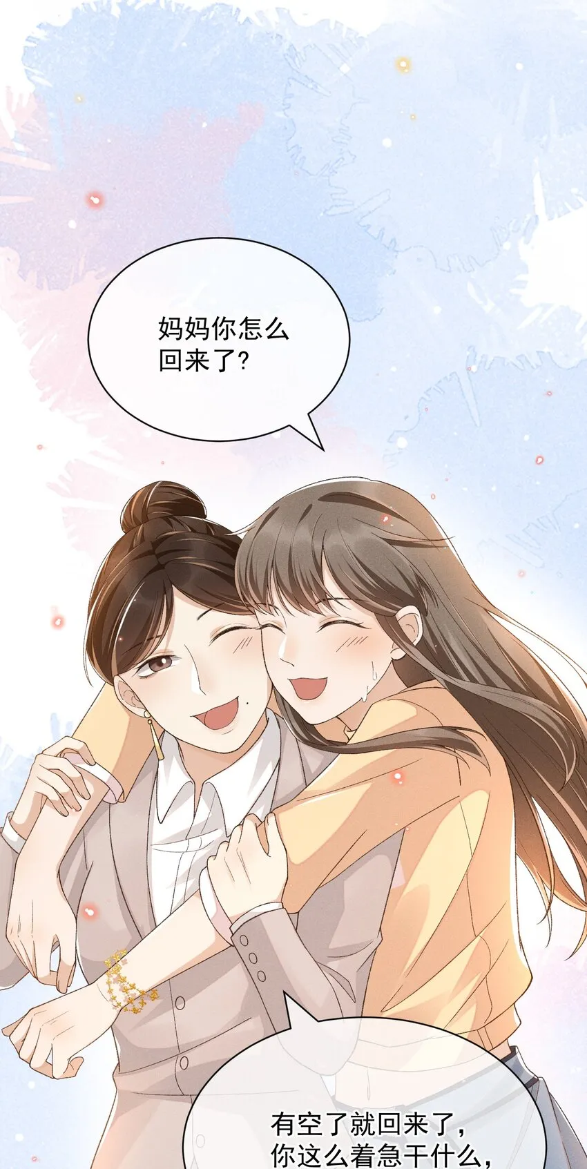 015 “家”的样子 第24页