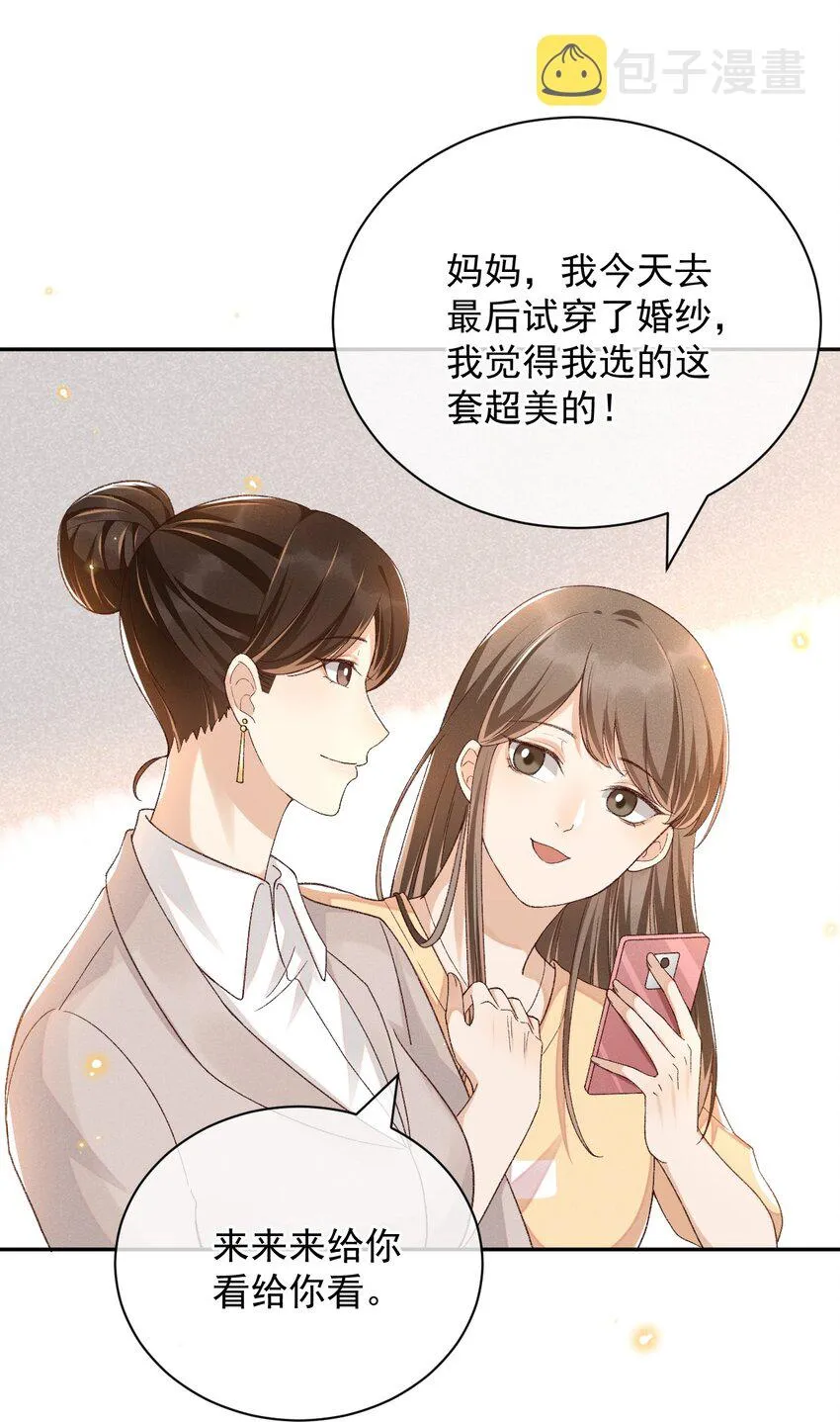015 “家”的样子 第26页