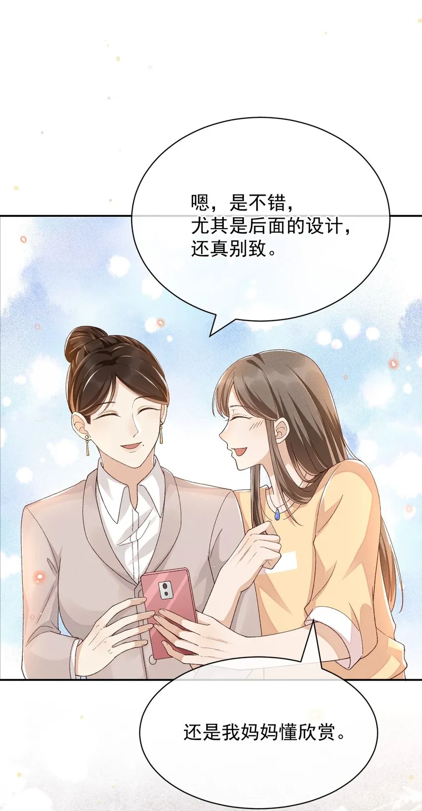 015 “家”的样子 第27页