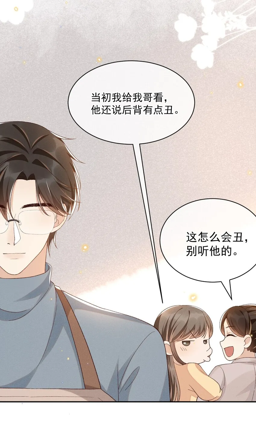 015 “家”的样子 第28页