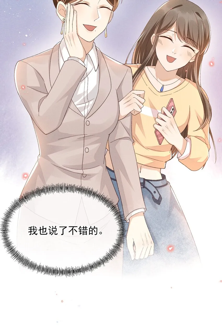 015 “家”的样子 第30页