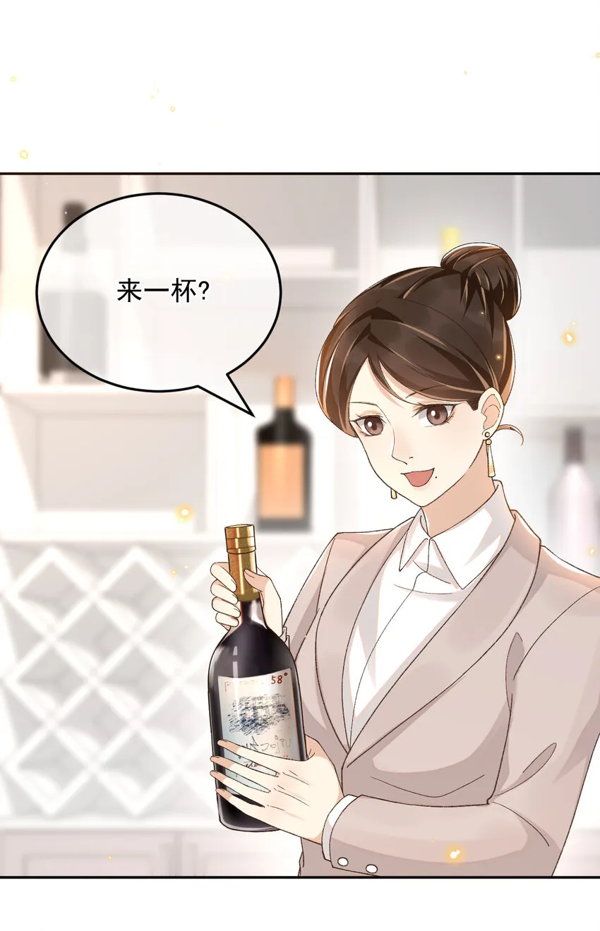 016 妈妈会来么？ 第4页