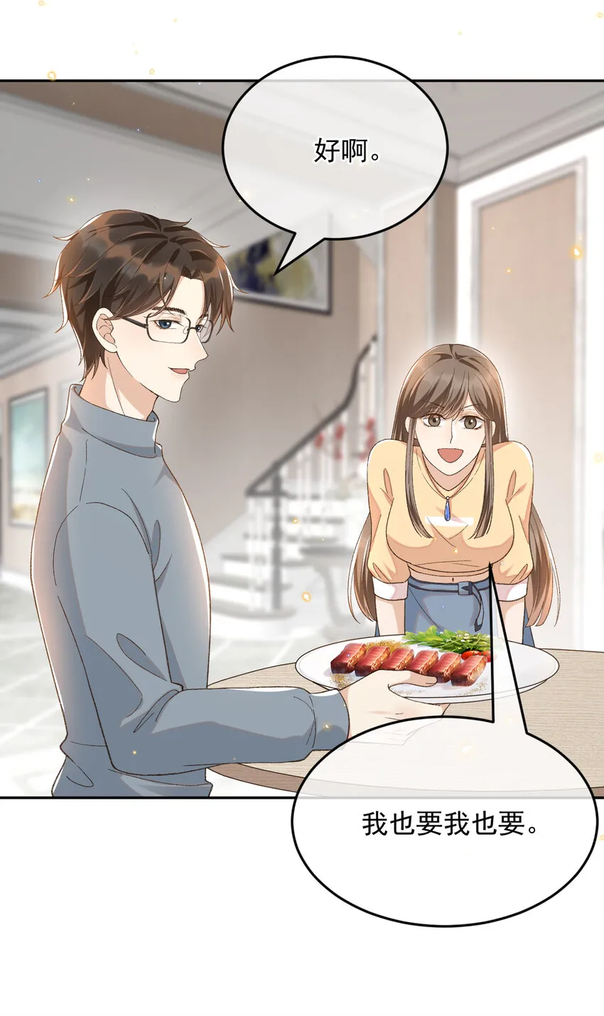 016 妈妈会来么？ 第5页