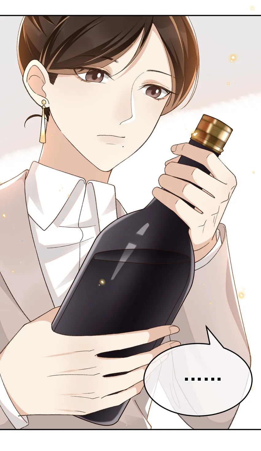 016 妈妈会来么？ 第7页