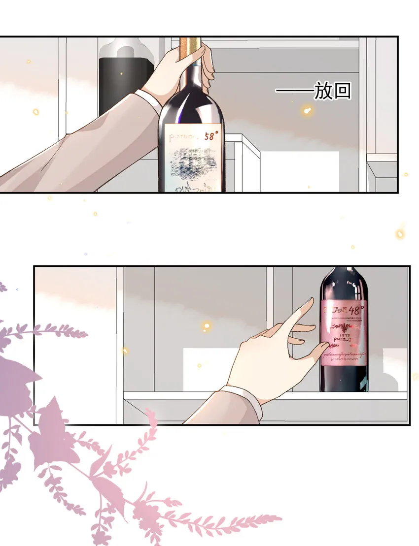016 妈妈会来么？ 第8页