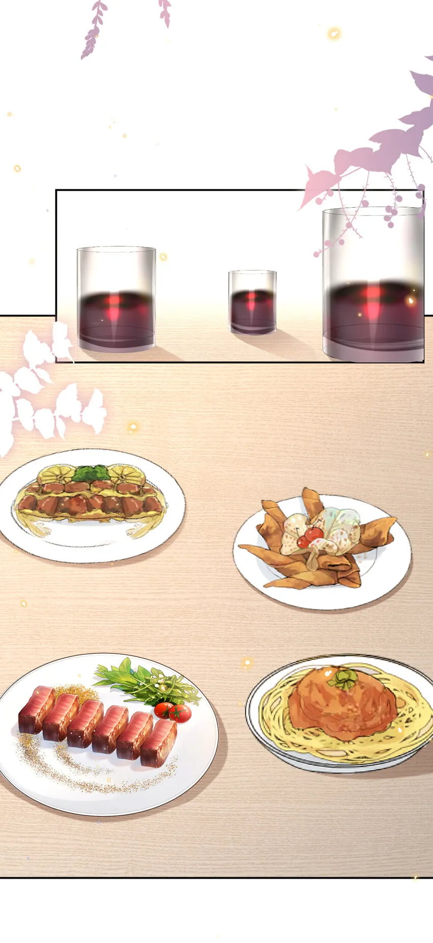 016 妈妈会来么？ 第9页