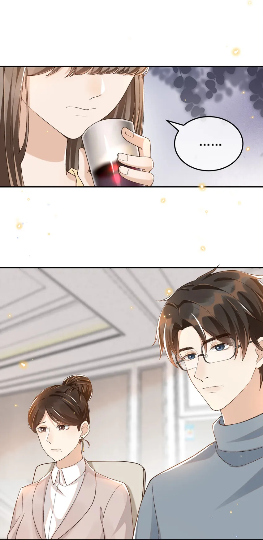 016 妈妈会来么？ 第14页
