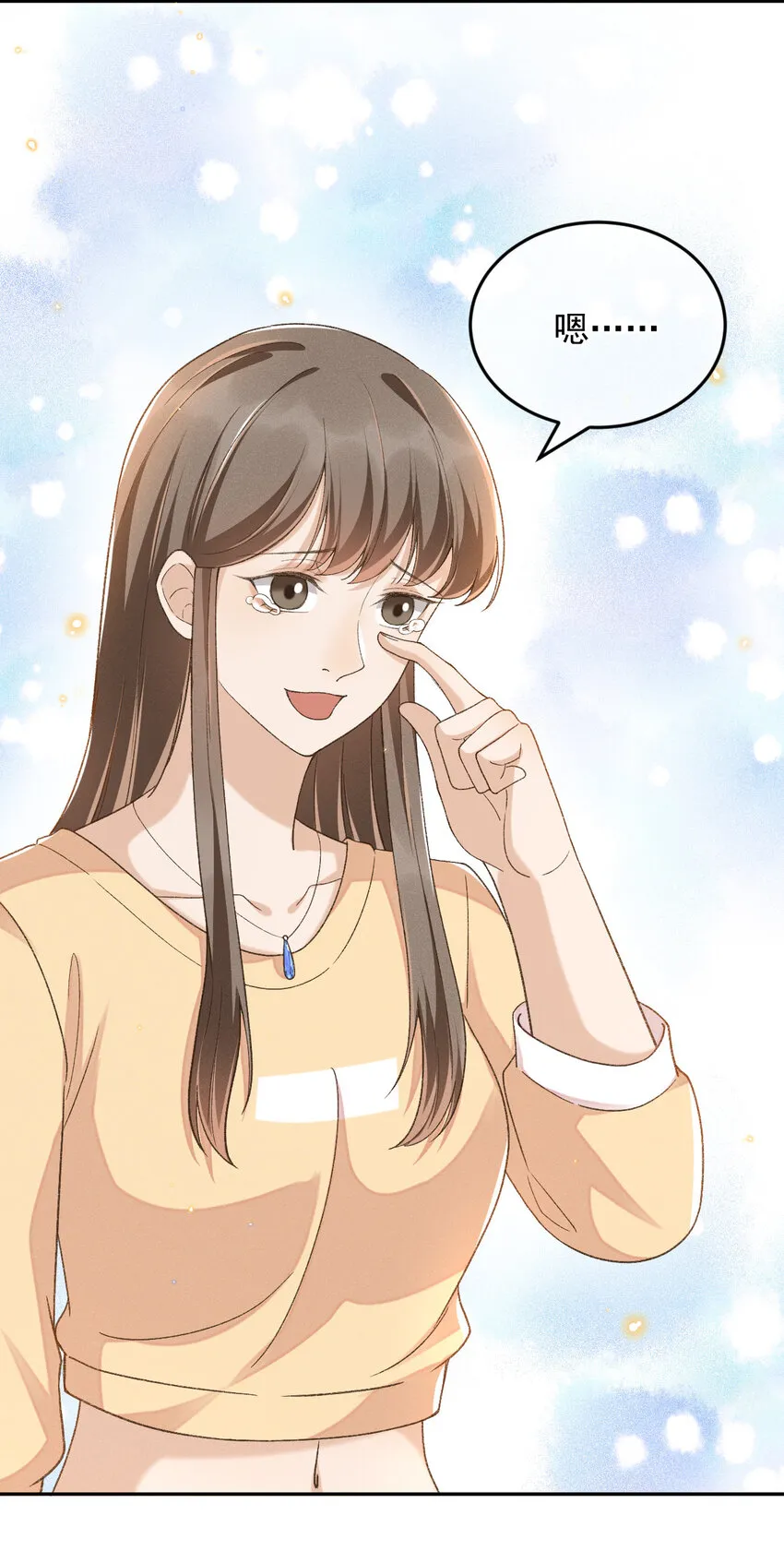 016 妈妈会来么？ 第18页