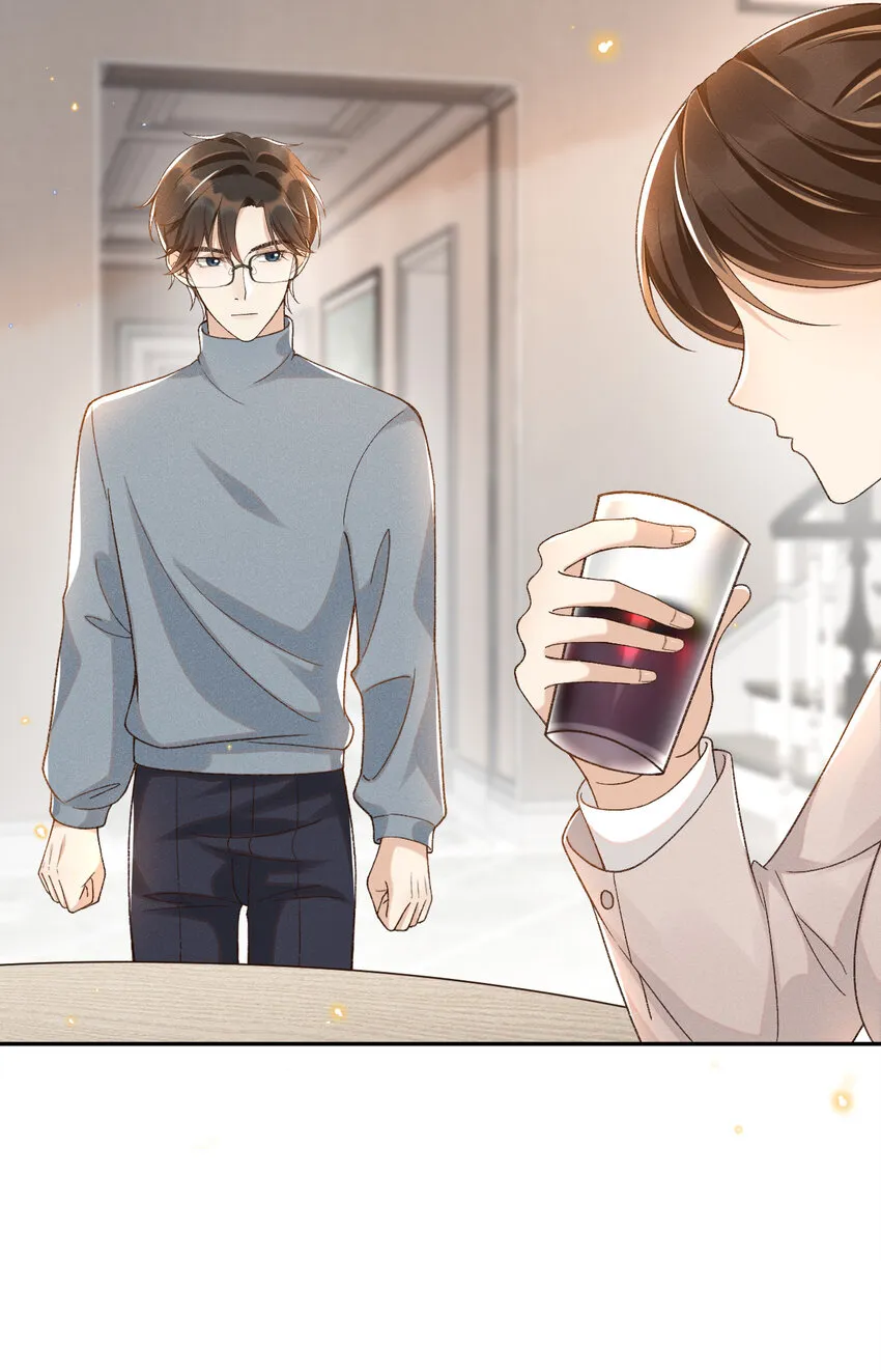 016 妈妈会来么？ 第26页