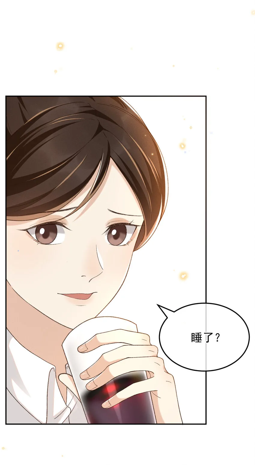 016 妈妈会来么？ 第27页
