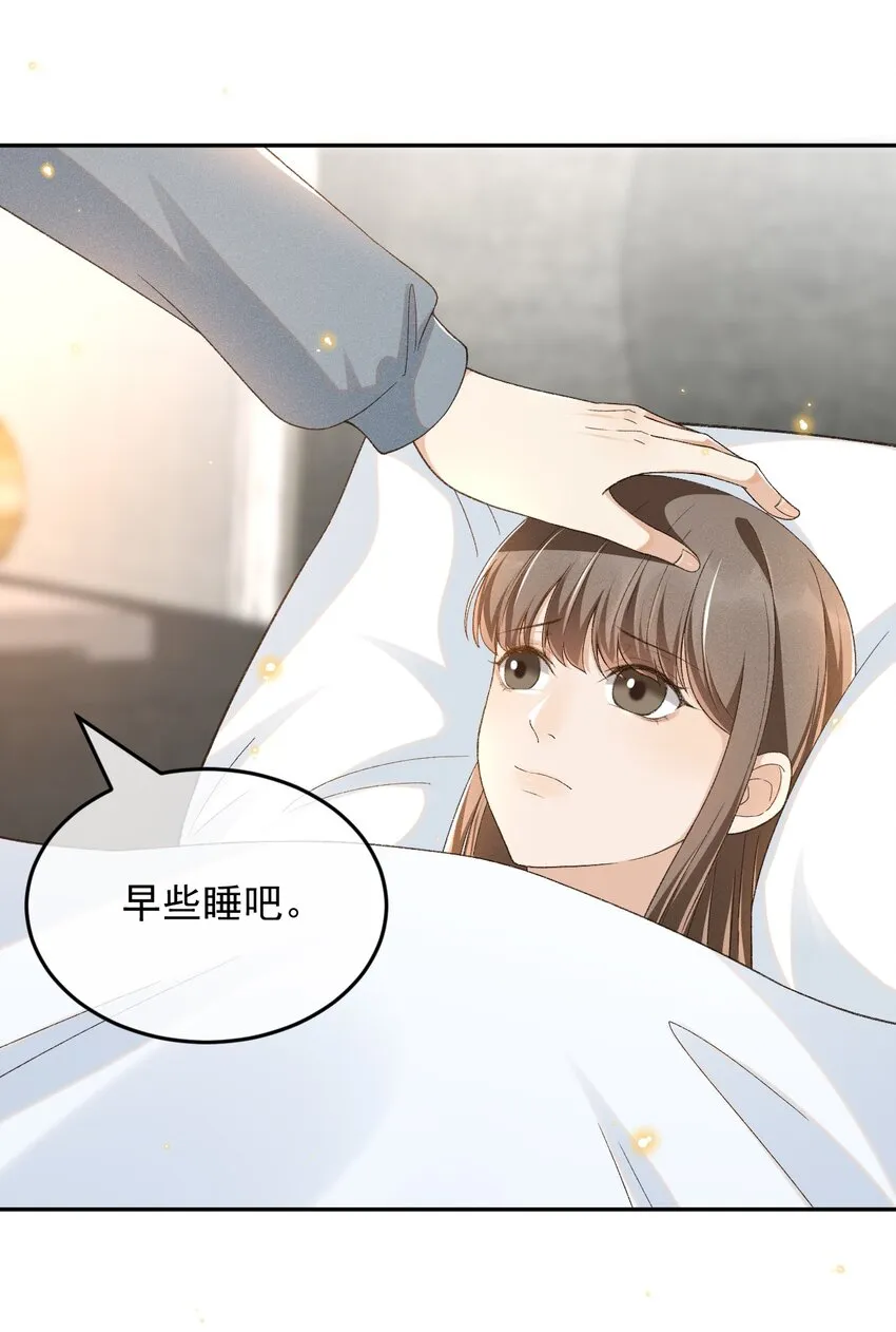017 佳音难觅 第35页