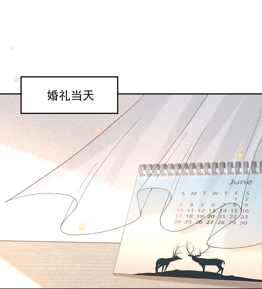 018 佳音难寻 第22页