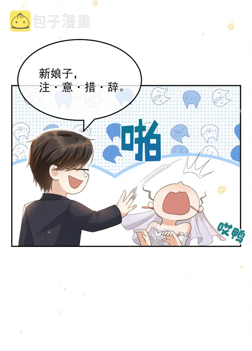 018 佳音难寻 第26页