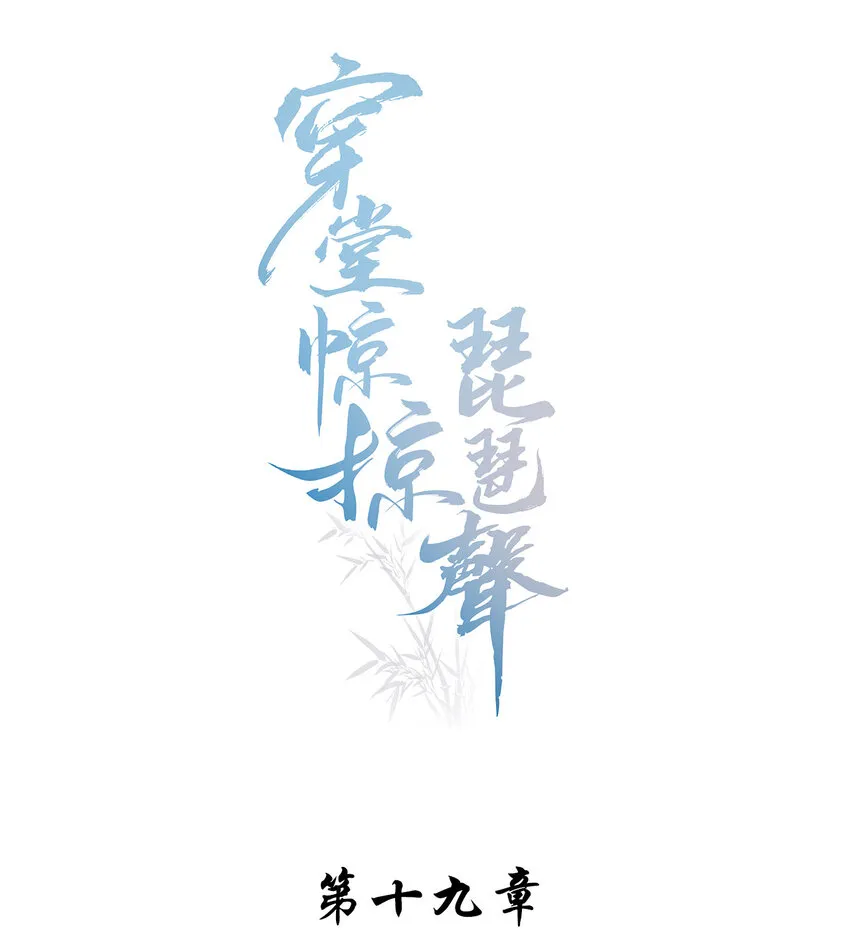019 男神沈识檐 第1页