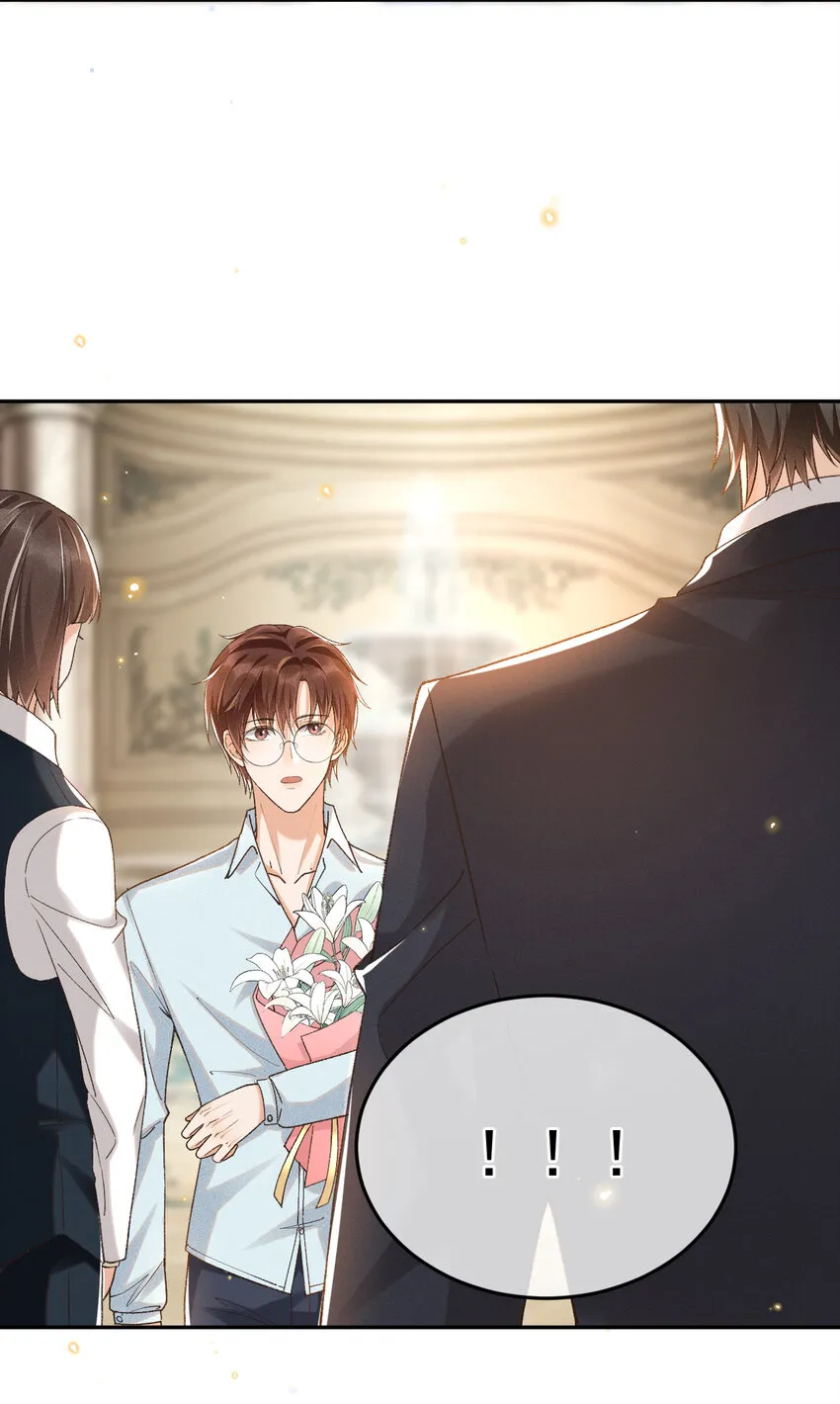 019 男神沈识檐 第5页