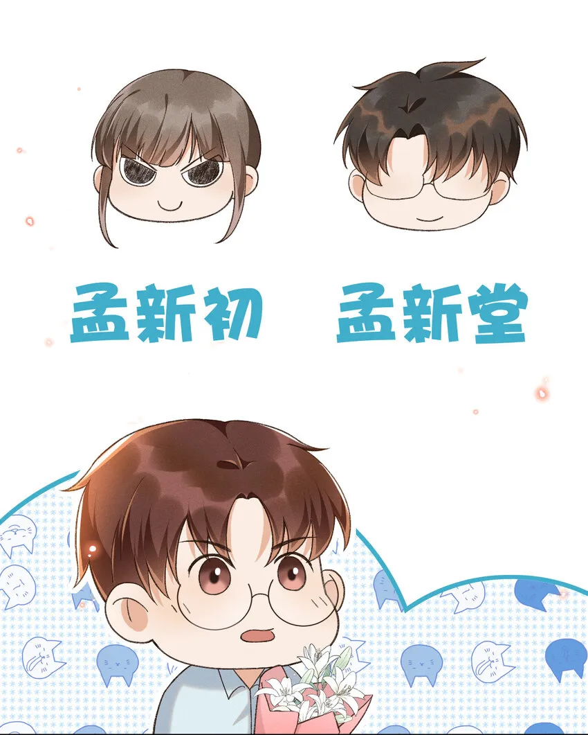 019 男神沈识檐 第8页